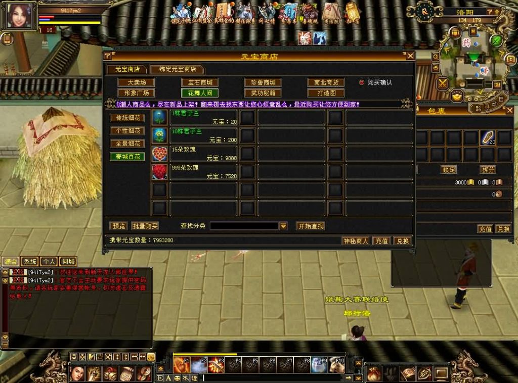 图片[20]源码下载-游戏源码下载-手机游戏源码下载-手机游戏服务端下载-服务端下载-游戏服务端下载-页游服务端下载-页游私服-端游私服-手游私服-游戏私服-网站源码下载-架设工具下载-私服下载【怀旧天龙归来源端】[怀旧][源端]全自动搭建服务端+视频参考搭建教程源码下载-游戏源码下载-手机游戏源码下载-手机游戏服务端下载-服务端下载-游戏服务端下载-页游服务端下载-页游私服-端游私服-手游私服-游戏私服-网站源码下载-架设工具下载-私服下载久似妖气源码网