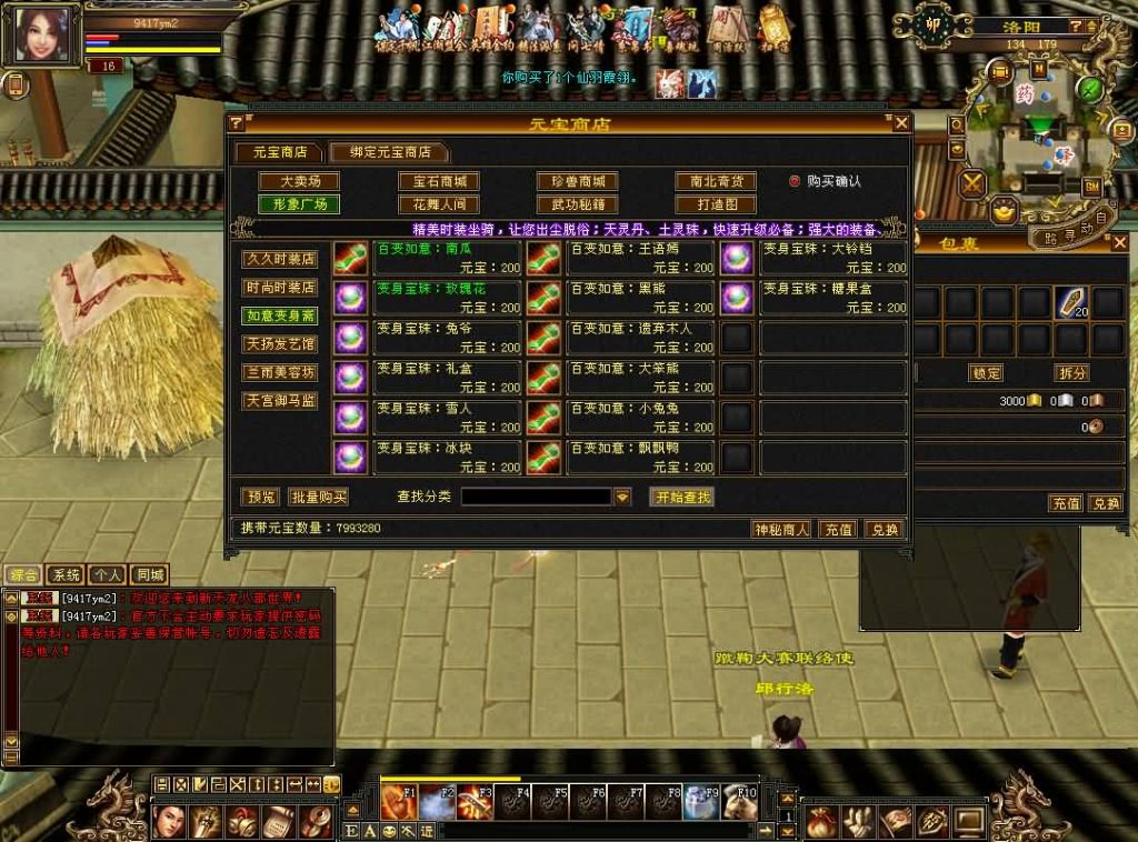 图片[13]源码下载-游戏源码下载-手机游戏源码下载-手机游戏服务端下载-服务端下载-游戏服务端下载-页游服务端下载-页游私服-端游私服-手游私服-游戏私服-网站源码下载-架设工具下载-私服下载【怀旧天龙归来源端】[怀旧][源端]全自动搭建服务端+视频参考搭建教程源码下载-游戏源码下载-手机游戏源码下载-手机游戏服务端下载-服务端下载-游戏服务端下载-页游服务端下载-页游私服-端游私服-手游私服-游戏私服-网站源码下载-架设工具下载-私服下载久似妖气源码网