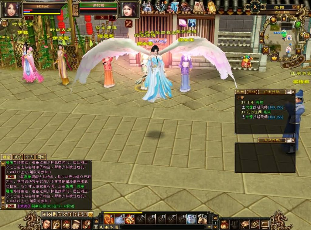 图片[31]源码下载-游戏源码下载-手机游戏源码下载-手机游戏服务端下载-服务端下载-游戏服务端下载-页游服务端下载-页游私服-端游私服-手游私服-游戏私服-网站源码下载-架设工具下载-私服下载【怀旧天龙归来源端】[怀旧][源端]全自动搭建服务端+视频参考搭建教程源码下载-游戏源码下载-手机游戏源码下载-手机游戏服务端下载-服务端下载-游戏服务端下载-页游服务端下载-页游私服-端游私服-手游私服-游戏私服-网站源码下载-架设工具下载-私服下载久似妖气源码网