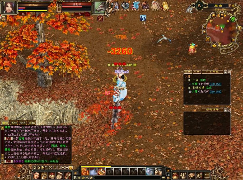 图片[32]源码下载-游戏源码下载-手机游戏源码下载-手机游戏服务端下载-服务端下载-游戏服务端下载-页游服务端下载-页游私服-端游私服-手游私服-游戏私服-网站源码下载-架设工具下载-私服下载【怀旧天龙归来源端】[怀旧][源端]全自动搭建服务端+视频参考搭建教程源码下载-游戏源码下载-手机游戏源码下载-手机游戏服务端下载-服务端下载-游戏服务端下载-页游服务端下载-页游私服-端游私服-手游私服-游戏私服-网站源码下载-架设工具下载-私服下载久似妖气源码网