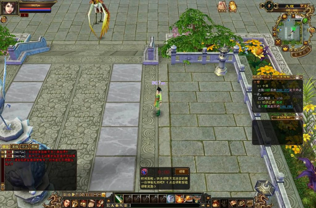 图片[1]源码下载-游戏源码下载-手机游戏源码下载-手机游戏服务端下载-服务端下载-游戏服务端下载-页游服务端下载-页游私服-端游私服-手游私服-游戏私服-网站源码下载-架设工具下载-私服下载【怀旧灵武源端】[怀旧][源端]全自动搭建服务端+视频参考搭建教程源码下载-游戏源码下载-手机游戏源码下载-手机游戏服务端下载-服务端下载-游戏服务端下载-页游服务端下载-页游私服-端游私服-手游私服-游戏私服-网站源码下载-架设工具下载-私服下载久似妖气源码网