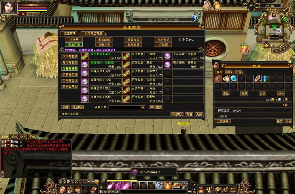 图片[4]源码下载-游戏源码下载-手机游戏源码下载-手机游戏服务端下载-服务端下载-游戏服务端下载-页游服务端下载-页游私服-端游私服-手游私服-游戏私服-网站源码下载-架设工具下载-私服下载【怀旧灵武源端】[怀旧][源端]全自动搭建服务端+视频参考搭建教程源码下载-游戏源码下载-手机游戏源码下载-手机游戏服务端下载-服务端下载-游戏服务端下载-页游服务端下载-页游私服-端游私服-手游私服-游戏私服-网站源码下载-架设工具下载-私服下载久似妖气源码网