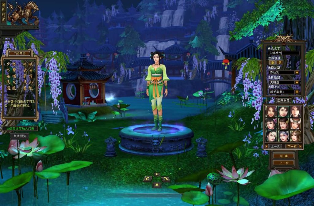 图片[9]源码下载-游戏源码下载-手机游戏源码下载-手机游戏服务端下载-服务端下载-游戏服务端下载-页游服务端下载-页游私服-端游私服-手游私服-游戏私服-网站源码下载-架设工具下载-私服下载【怀旧灵武源端】[怀旧][源端]全自动搭建服务端+视频参考搭建教程源码下载-游戏源码下载-手机游戏源码下载-手机游戏服务端下载-服务端下载-游戏服务端下载-页游服务端下载-页游私服-端游私服-手游私服-游戏私服-网站源码下载-架设工具下载-私服下载久似妖气源码网