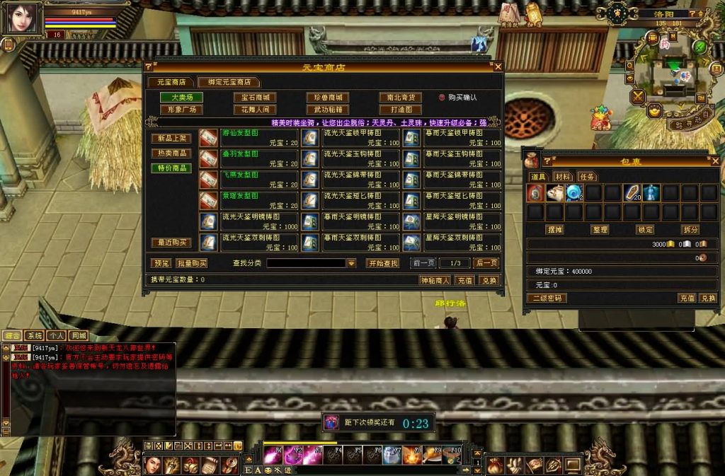 图片[3]源码下载-游戏源码下载-手机游戏源码下载-手机游戏服务端下载-服务端下载-游戏服务端下载-页游服务端下载-页游私服-端游私服-手游私服-游戏私服-网站源码下载-架设工具下载-私服下载【怀旧灵武源端】[怀旧][源端]全自动搭建服务端+视频参考搭建教程源码下载-游戏源码下载-手机游戏源码下载-手机游戏服务端下载-服务端下载-游戏服务端下载-页游服务端下载-页游私服-端游私服-手游私服-游戏私服-网站源码下载-架设工具下载-私服下载久似妖气源码网