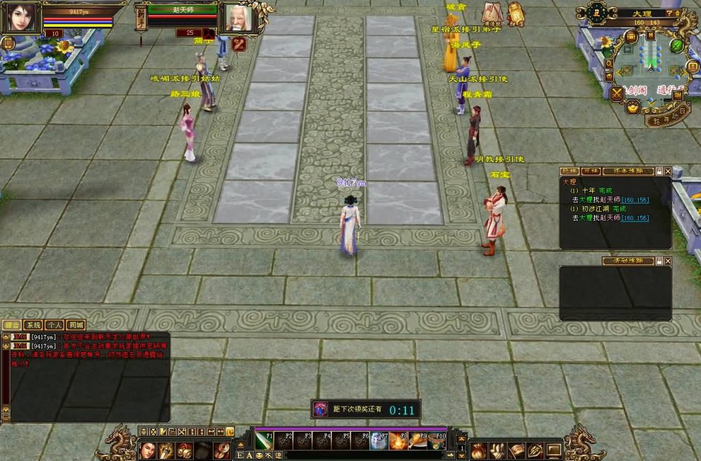 图片[10]源码下载-游戏源码下载-手机游戏源码下载-手机游戏服务端下载-服务端下载-游戏服务端下载-页游服务端下载-页游私服-端游私服-手游私服-游戏私服-网站源码下载-架设工具下载-私服下载【怀旧灵武源端】[怀旧][源端]全自动搭建服务端+视频参考搭建教程源码下载-游戏源码下载-手机游戏源码下载-手机游戏服务端下载-服务端下载-游戏服务端下载-页游服务端下载-页游私服-端游私服-手游私服-游戏私服-网站源码下载-架设工具下载-私服下载久似妖气源码网