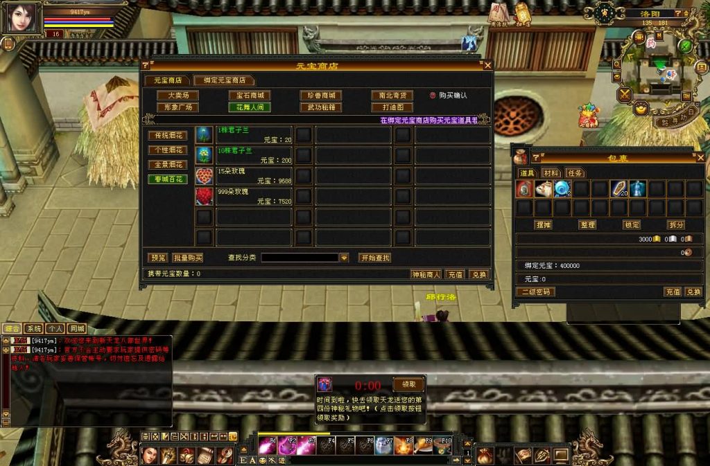 图片[22]源码下载-游戏源码下载-手机游戏源码下载-手机游戏服务端下载-服务端下载-游戏服务端下载-页游服务端下载-页游私服-端游私服-手游私服-游戏私服-网站源码下载-架设工具下载-私服下载【怀旧灵武源端】[怀旧][源端]全自动搭建服务端+视频参考搭建教程源码下载-游戏源码下载-手机游戏源码下载-手机游戏服务端下载-服务端下载-游戏服务端下载-页游服务端下载-页游私服-端游私服-手游私服-游戏私服-网站源码下载-架设工具下载-私服下载久似妖气源码网