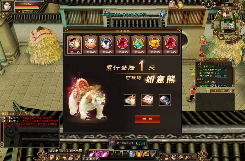 图片[11]源码下载-游戏源码下载-手机游戏源码下载-手机游戏服务端下载-服务端下载-游戏服务端下载-页游服务端下载-页游私服-端游私服-手游私服-游戏私服-网站源码下载-架设工具下载-私服下载【怀旧灵武源端】[怀旧][源端]全自动搭建服务端+视频参考搭建教程源码下载-游戏源码下载-手机游戏源码下载-手机游戏服务端下载-服务端下载-游戏服务端下载-页游服务端下载-页游私服-端游私服-手游私服-游戏私服-网站源码下载-架设工具下载-私服下载久似妖气源码网