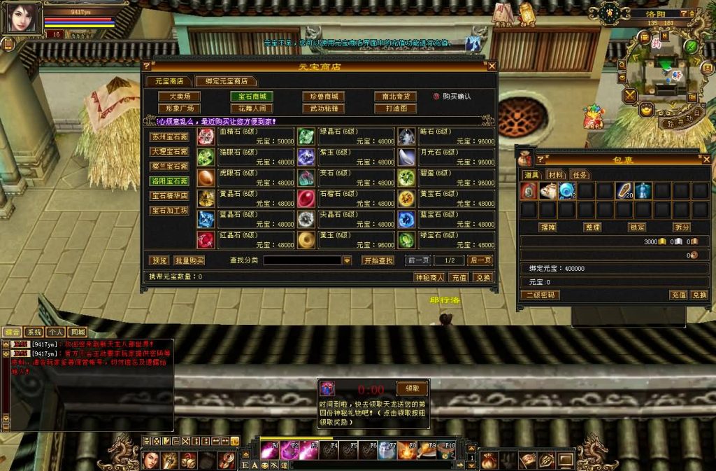 图片[19]源码下载-游戏源码下载-手机游戏源码下载-手机游戏服务端下载-服务端下载-游戏服务端下载-页游服务端下载-页游私服-端游私服-手游私服-游戏私服-网站源码下载-架设工具下载-私服下载【怀旧灵武源端】[怀旧][源端]全自动搭建服务端+视频参考搭建教程源码下载-游戏源码下载-手机游戏源码下载-手机游戏服务端下载-服务端下载-游戏服务端下载-页游服务端下载-页游私服-端游私服-手游私服-游戏私服-网站源码下载-架设工具下载-私服下载久似妖气源码网