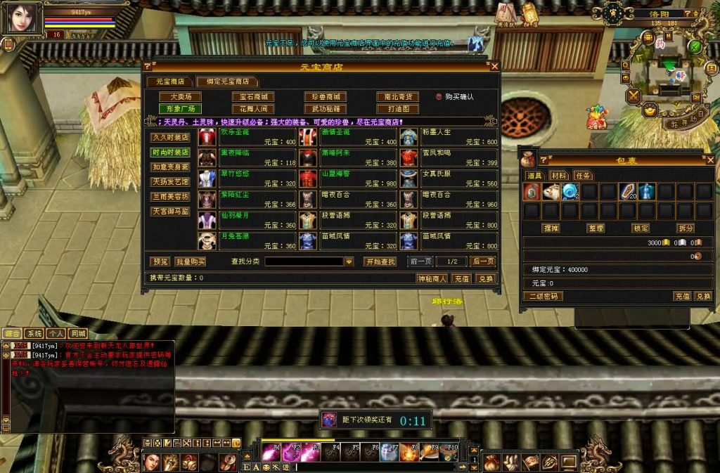 图片[15]源码下载-游戏源码下载-手机游戏源码下载-手机游戏服务端下载-服务端下载-游戏服务端下载-页游服务端下载-页游私服-端游私服-手游私服-游戏私服-网站源码下载-架设工具下载-私服下载【怀旧灵武源端】[怀旧][源端]全自动搭建服务端+视频参考搭建教程源码下载-游戏源码下载-手机游戏源码下载-手机游戏服务端下载-服务端下载-游戏服务端下载-页游服务端下载-页游私服-端游私服-手游私服-游戏私服-网站源码下载-架设工具下载-私服下载久似妖气源码网