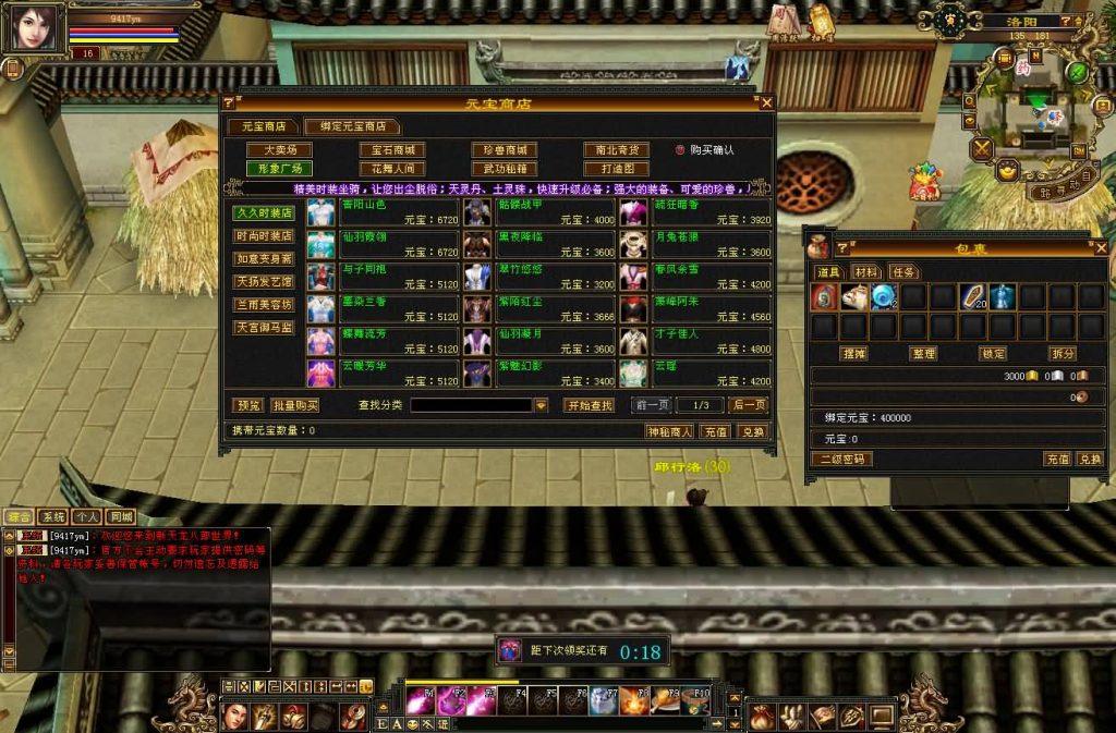 图片[14]源码下载-游戏源码下载-手机游戏源码下载-手机游戏服务端下载-服务端下载-游戏服务端下载-页游服务端下载-页游私服-端游私服-手游私服-游戏私服-网站源码下载-架设工具下载-私服下载【怀旧灵武源端】[怀旧][源端]全自动搭建服务端+视频参考搭建教程源码下载-游戏源码下载-手机游戏源码下载-手机游戏服务端下载-服务端下载-游戏服务端下载-页游服务端下载-页游私服-端游私服-手游私服-游戏私服-网站源码下载-架设工具下载-私服下载久似妖气源码网