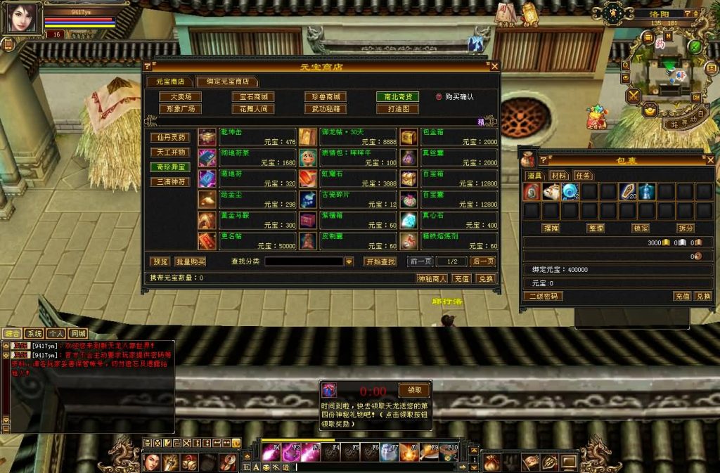 图片[6]源码下载-游戏源码下载-手机游戏源码下载-手机游戏服务端下载-服务端下载-游戏服务端下载-页游服务端下载-页游私服-端游私服-手游私服-游戏私服-网站源码下载-架设工具下载-私服下载【怀旧灵武源端】[怀旧][源端]全自动搭建服务端+视频参考搭建教程源码下载-游戏源码下载-手机游戏源码下载-手机游戏服务端下载-服务端下载-游戏服务端下载-页游服务端下载-页游私服-端游私服-手游私服-游戏私服-网站源码下载-架设工具下载-私服下载久似妖气源码网