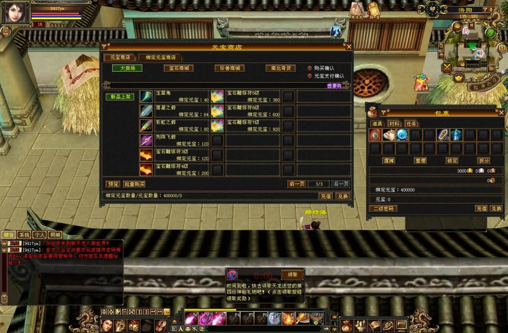 图片[33]源码下载-游戏源码下载-手机游戏源码下载-手机游戏服务端下载-服务端下载-游戏服务端下载-页游服务端下载-页游私服-端游私服-手游私服-游戏私服-网站源码下载-架设工具下载-私服下载【怀旧灵武源端】[怀旧][源端]全自动搭建服务端+视频参考搭建教程源码下载-游戏源码下载-手机游戏源码下载-手机游戏服务端下载-服务端下载-游戏服务端下载-页游服务端下载-页游私服-端游私服-手游私服-游戏私服-网站源码下载-架设工具下载-私服下载久似妖气源码网