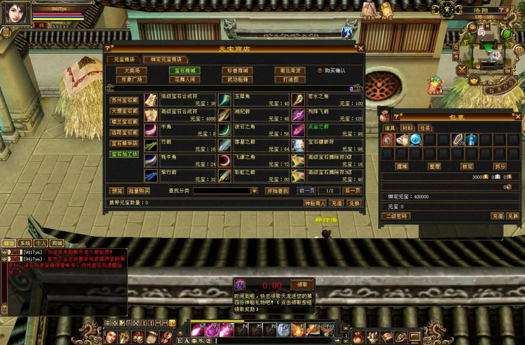 图片[21]源码下载-游戏源码下载-手机游戏源码下载-手机游戏服务端下载-服务端下载-游戏服务端下载-页游服务端下载-页游私服-端游私服-手游私服-游戏私服-网站源码下载-架设工具下载-私服下载【怀旧灵武源端】[怀旧][源端]全自动搭建服务端+视频参考搭建教程源码下载-游戏源码下载-手机游戏源码下载-手机游戏服务端下载-服务端下载-游戏服务端下载-页游服务端下载-页游私服-端游私服-手游私服-游戏私服-网站源码下载-架设工具下载-私服下载久似妖气源码网