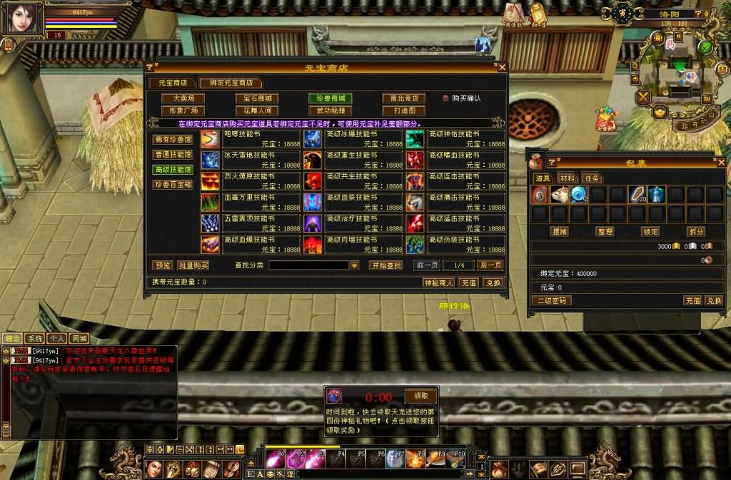 图片[25]源码下载-游戏源码下载-手机游戏源码下载-手机游戏服务端下载-服务端下载-游戏服务端下载-页游服务端下载-页游私服-端游私服-手游私服-游戏私服-网站源码下载-架设工具下载-私服下载【怀旧灵武源端】[怀旧][源端]全自动搭建服务端+视频参考搭建教程源码下载-游戏源码下载-手机游戏源码下载-手机游戏服务端下载-服务端下载-游戏服务端下载-页游服务端下载-页游私服-端游私服-手游私服-游戏私服-网站源码下载-架设工具下载-私服下载久似妖气源码网