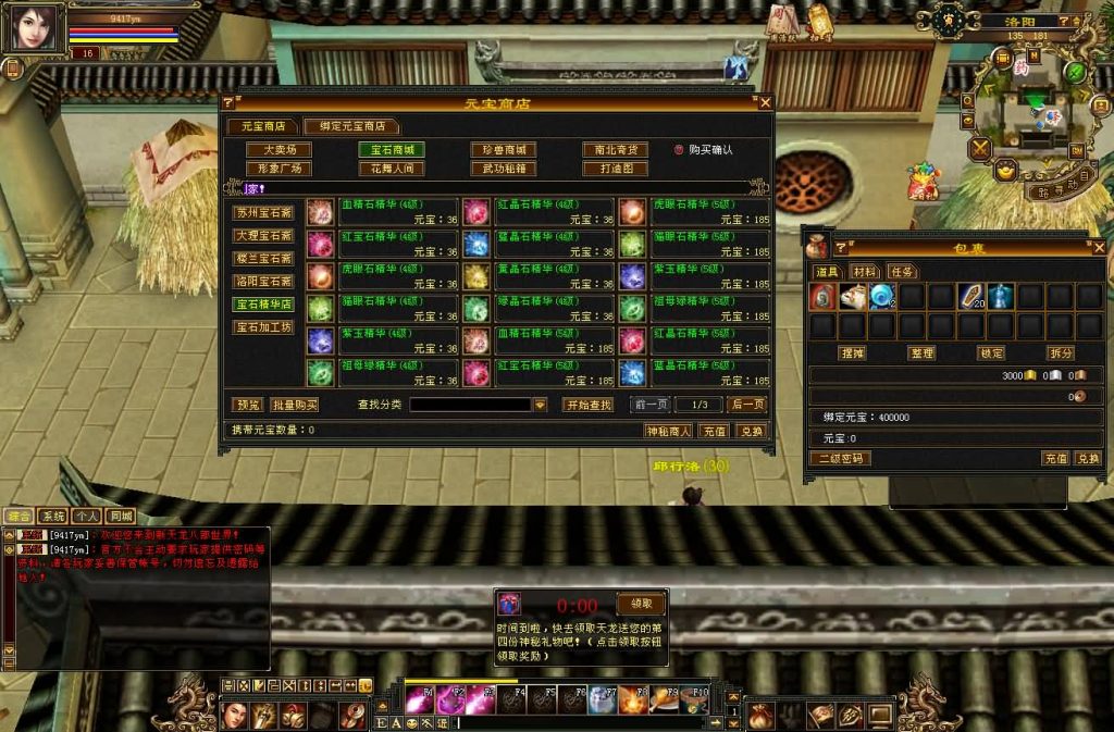 图片[20]源码下载-游戏源码下载-手机游戏源码下载-手机游戏服务端下载-服务端下载-游戏服务端下载-页游服务端下载-页游私服-端游私服-手游私服-游戏私服-网站源码下载-架设工具下载-私服下载【怀旧灵武源端】[怀旧][源端]全自动搭建服务端+视频参考搭建教程源码下载-游戏源码下载-手机游戏源码下载-手机游戏服务端下载-服务端下载-游戏服务端下载-页游服务端下载-页游私服-端游私服-手游私服-游戏私服-网站源码下载-架设工具下载-私服下载久似妖气源码网