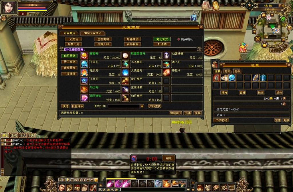 图片[28]源码下载-游戏源码下载-手机游戏源码下载-手机游戏服务端下载-服务端下载-游戏服务端下载-页游服务端下载-页游私服-端游私服-手游私服-游戏私服-网站源码下载-架设工具下载-私服下载【怀旧灵武源端】[怀旧][源端]全自动搭建服务端+视频参考搭建教程源码下载-游戏源码下载-手机游戏源码下载-手机游戏服务端下载-服务端下载-游戏服务端下载-页游服务端下载-页游私服-端游私服-手游私服-游戏私服-网站源码下载-架设工具下载-私服下载久似妖气源码网