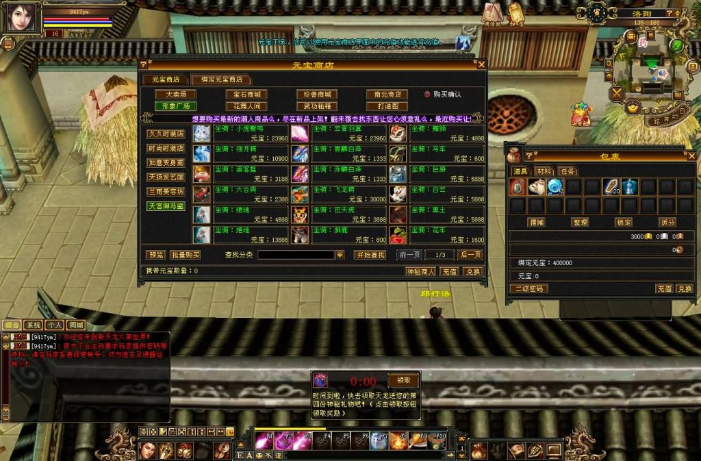 图片[18]源码下载-游戏源码下载-手机游戏源码下载-手机游戏服务端下载-服务端下载-游戏服务端下载-页游服务端下载-页游私服-端游私服-手游私服-游戏私服-网站源码下载-架设工具下载-私服下载【怀旧灵武源端】[怀旧][源端]全自动搭建服务端+视频参考搭建教程源码下载-游戏源码下载-手机游戏源码下载-手机游戏服务端下载-服务端下载-游戏服务端下载-页游服务端下载-页游私服-端游私服-手游私服-游戏私服-网站源码下载-架设工具下载-私服下载久似妖气源码网