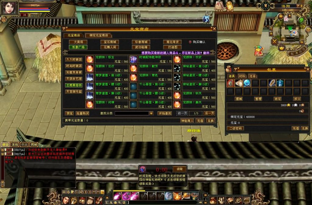 图片[17]源码下载-游戏源码下载-手机游戏源码下载-手机游戏服务端下载-服务端下载-游戏服务端下载-页游服务端下载-页游私服-端游私服-手游私服-游戏私服-网站源码下载-架设工具下载-私服下载【怀旧灵武源端】[怀旧][源端]全自动搭建服务端+视频参考搭建教程源码下载-游戏源码下载-手机游戏源码下载-手机游戏服务端下载-服务端下载-游戏服务端下载-页游服务端下载-页游私服-端游私服-手游私服-游戏私服-网站源码下载-架设工具下载-私服下载久似妖气源码网