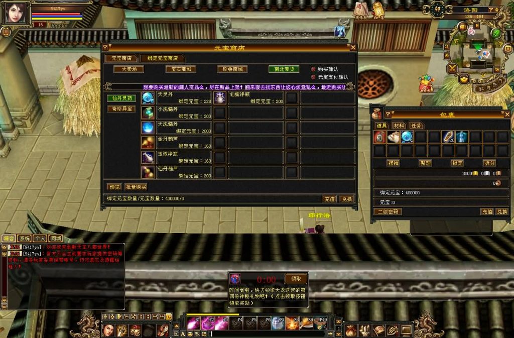 图片[37]源码下载-游戏源码下载-手机游戏源码下载-手机游戏服务端下载-服务端下载-游戏服务端下载-页游服务端下载-页游私服-端游私服-手游私服-游戏私服-网站源码下载-架设工具下载-私服下载【怀旧灵武源端】[怀旧][源端]全自动搭建服务端+视频参考搭建教程源码下载-游戏源码下载-手机游戏源码下载-手机游戏服务端下载-服务端下载-游戏服务端下载-页游服务端下载-页游私服-端游私服-手游私服-游戏私服-网站源码下载-架设工具下载-私服下载久似妖气源码网