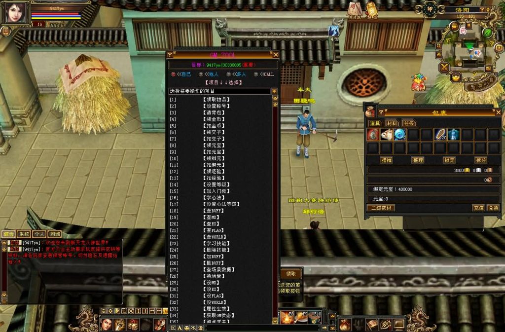 图片[39]源码下载-游戏源码下载-手机游戏源码下载-手机游戏服务端下载-服务端下载-游戏服务端下载-页游服务端下载-页游私服-端游私服-手游私服-游戏私服-网站源码下载-架设工具下载-私服下载【怀旧灵武源端】[怀旧][源端]全自动搭建服务端+视频参考搭建教程源码下载-游戏源码下载-手机游戏源码下载-手机游戏服务端下载-服务端下载-游戏服务端下载-页游服务端下载-页游私服-端游私服-手游私服-游戏私服-网站源码下载-架设工具下载-私服下载久似妖气源码网