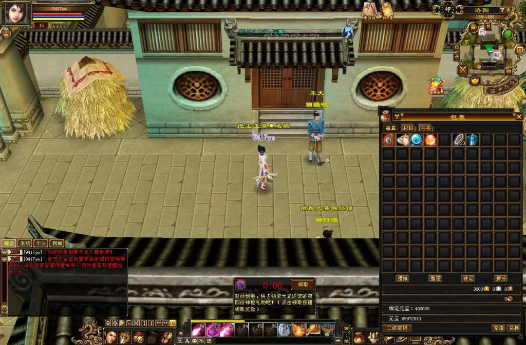 图片[40]源码下载-游戏源码下载-手机游戏源码下载-手机游戏服务端下载-服务端下载-游戏服务端下载-页游服务端下载-页游私服-端游私服-手游私服-游戏私服-网站源码下载-架设工具下载-私服下载【怀旧灵武源端】[怀旧][源端]全自动搭建服务端+视频参考搭建教程源码下载-游戏源码下载-手机游戏源码下载-手机游戏服务端下载-服务端下载-游戏服务端下载-页游服务端下载-页游私服-端游私服-手游私服-游戏私服-网站源码下载-架设工具下载-私服下载久似妖气源码网