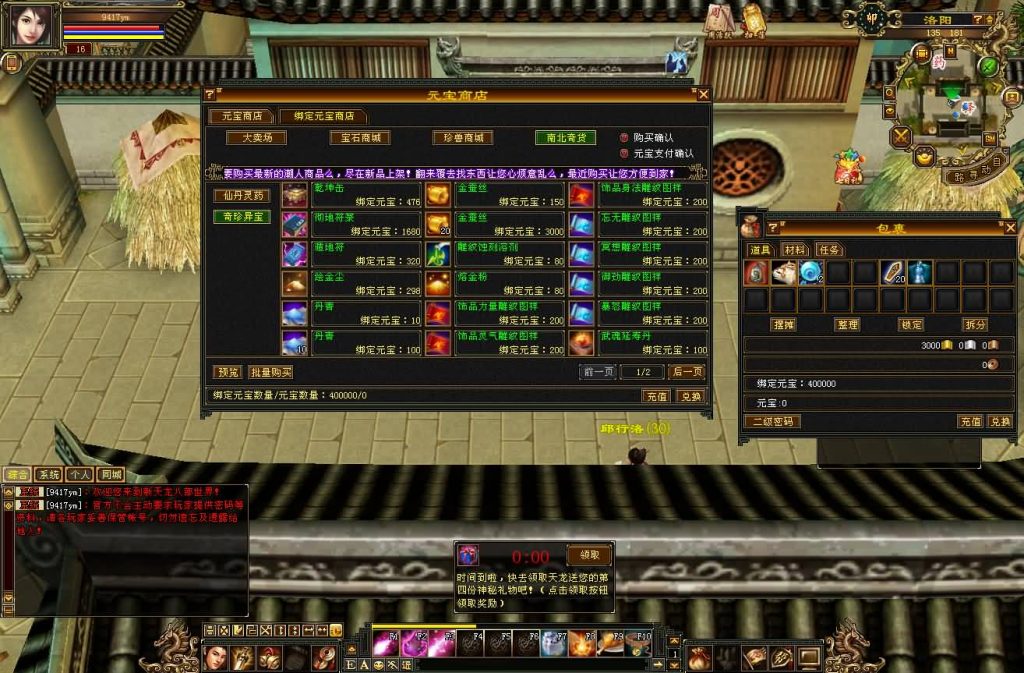 图片[38]源码下载-游戏源码下载-手机游戏源码下载-手机游戏服务端下载-服务端下载-游戏服务端下载-页游服务端下载-页游私服-端游私服-手游私服-游戏私服-网站源码下载-架设工具下载-私服下载【怀旧灵武源端】[怀旧][源端]全自动搭建服务端+视频参考搭建教程源码下载-游戏源码下载-手机游戏源码下载-手机游戏服务端下载-服务端下载-游戏服务端下载-页游服务端下载-页游私服-端游私服-手游私服-游戏私服-网站源码下载-架设工具下载-私服下载久似妖气源码网