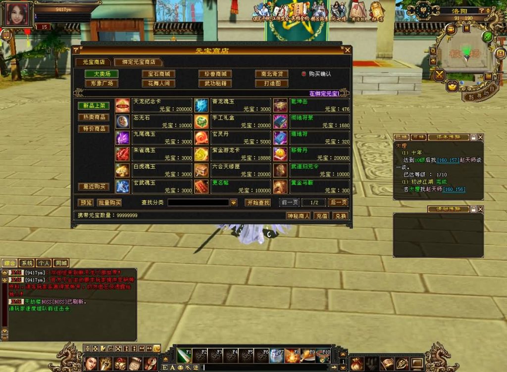 图片[1]源码下载-游戏源码下载-手机游戏源码下载-手机游戏服务端下载-服务端下载-游戏服务端下载-页游服务端下载-页游私服-端游私服-手游私服-游戏私服-网站源码下载-架设工具下载-私服下载【天龙武道三11门派源端】[怀旧][源端]全自动搭建服务端+视频参考搭建教程源码下载-游戏源码下载-手机游戏源码下载-手机游戏服务端下载-服务端下载-游戏服务端下载-页游服务端下载-页游私服-端游私服-手游私服-游戏私服-网站源码下载-架设工具下载-私服下载久似妖气源码网