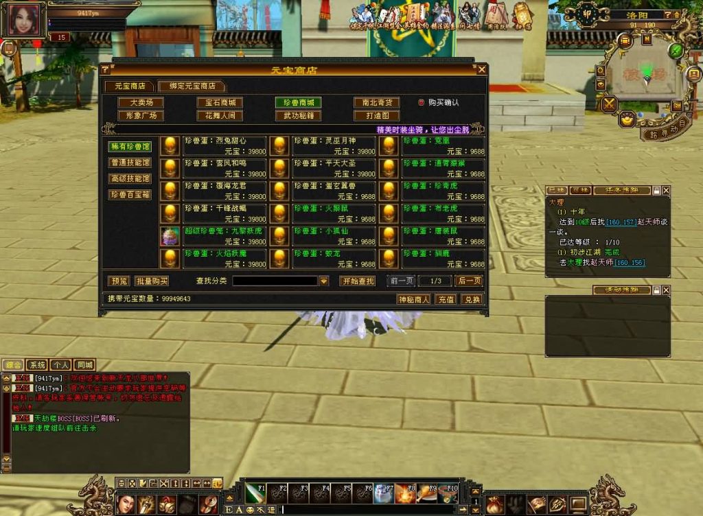 图片[4]源码下载-游戏源码下载-手机游戏源码下载-手机游戏服务端下载-服务端下载-游戏服务端下载-页游服务端下载-页游私服-端游私服-手游私服-游戏私服-网站源码下载-架设工具下载-私服下载【天龙武道三11门派源端】[怀旧][源端]全自动搭建服务端+视频参考搭建教程源码下载-游戏源码下载-手机游戏源码下载-手机游戏服务端下载-服务端下载-游戏服务端下载-页游服务端下载-页游私服-端游私服-手游私服-游戏私服-网站源码下载-架设工具下载-私服下载久似妖气源码网