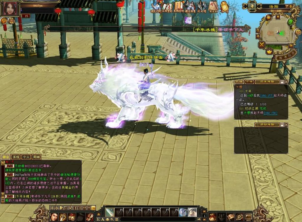 图片[5]源码下载-游戏源码下载-手机游戏源码下载-手机游戏服务端下载-服务端下载-游戏服务端下载-页游服务端下载-页游私服-端游私服-手游私服-游戏私服-网站源码下载-架设工具下载-私服下载【天龙武道三11门派源端】[怀旧][源端]全自动搭建服务端+视频参考搭建教程源码下载-游戏源码下载-手机游戏源码下载-手机游戏服务端下载-服务端下载-游戏服务端下载-页游服务端下载-页游私服-端游私服-手游私服-游戏私服-网站源码下载-架设工具下载-私服下载久似妖气源码网