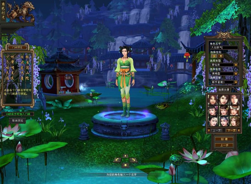 图片[7]源码下载-游戏源码下载-手机游戏源码下载-手机游戏服务端下载-服务端下载-游戏服务端下载-页游服务端下载-页游私服-端游私服-手游私服-游戏私服-网站源码下载-架设工具下载-私服下载【天龙武道三11门派源端】[怀旧][源端]全自动搭建服务端+视频参考搭建教程源码下载-游戏源码下载-手机游戏源码下载-手机游戏服务端下载-服务端下载-游戏服务端下载-页游服务端下载-页游私服-端游私服-手游私服-游戏私服-网站源码下载-架设工具下载-私服下载久似妖气源码网