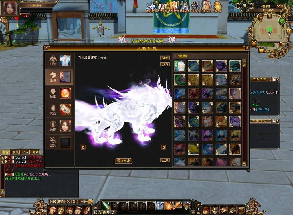 图片[11]源码下载-游戏源码下载-手机游戏源码下载-手机游戏服务端下载-服务端下载-游戏服务端下载-页游服务端下载-页游私服-端游私服-手游私服-游戏私服-网站源码下载-架设工具下载-私服下载【天龙武道三11门派源端】[怀旧][源端]全自动搭建服务端+视频参考搭建教程源码下载-游戏源码下载-手机游戏源码下载-手机游戏服务端下载-服务端下载-游戏服务端下载-页游服务端下载-页游私服-端游私服-手游私服-游戏私服-网站源码下载-架设工具下载-私服下载久似妖气源码网