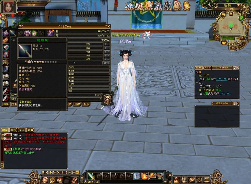 图片[10]源码下载-游戏源码下载-手机游戏源码下载-手机游戏服务端下载-服务端下载-游戏服务端下载-页游服务端下载-页游私服-端游私服-手游私服-游戏私服-网站源码下载-架设工具下载-私服下载【天龙武道三11门派源端】[怀旧][源端]全自动搭建服务端+视频参考搭建教程源码下载-游戏源码下载-手机游戏源码下载-手机游戏服务端下载-服务端下载-游戏服务端下载-页游服务端下载-页游私服-端游私服-手游私服-游戏私服-网站源码下载-架设工具下载-私服下载久似妖气源码网