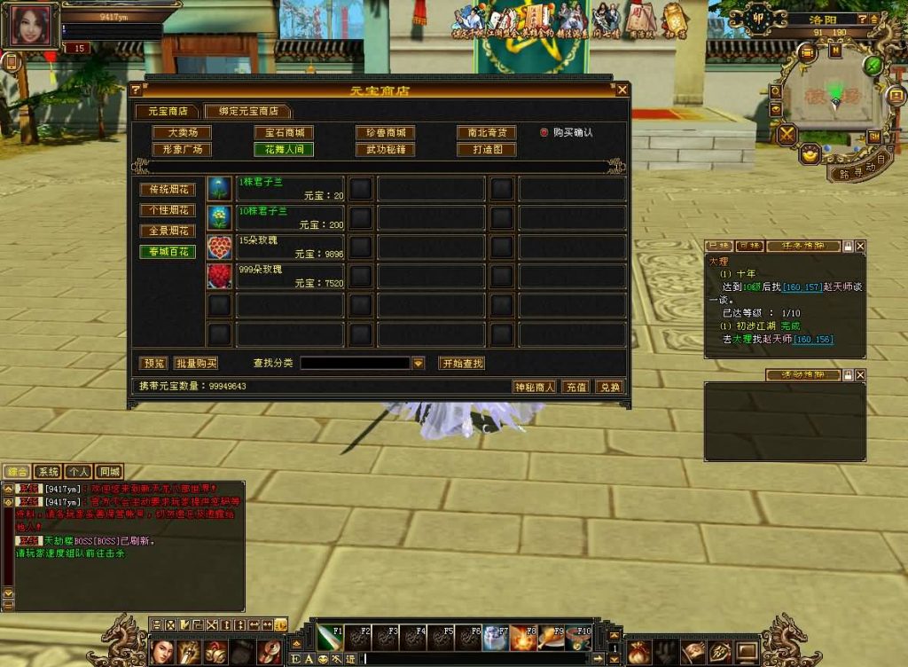 图片[23]源码下载-游戏源码下载-手机游戏源码下载-手机游戏服务端下载-服务端下载-游戏服务端下载-页游服务端下载-页游私服-端游私服-手游私服-游戏私服-网站源码下载-架设工具下载-私服下载【天龙武道三11门派源端】[怀旧][源端]全自动搭建服务端+视频参考搭建教程源码下载-游戏源码下载-手机游戏源码下载-手机游戏服务端下载-服务端下载-游戏服务端下载-页游服务端下载-页游私服-端游私服-手游私服-游戏私服-网站源码下载-架设工具下载-私服下载久似妖气源码网