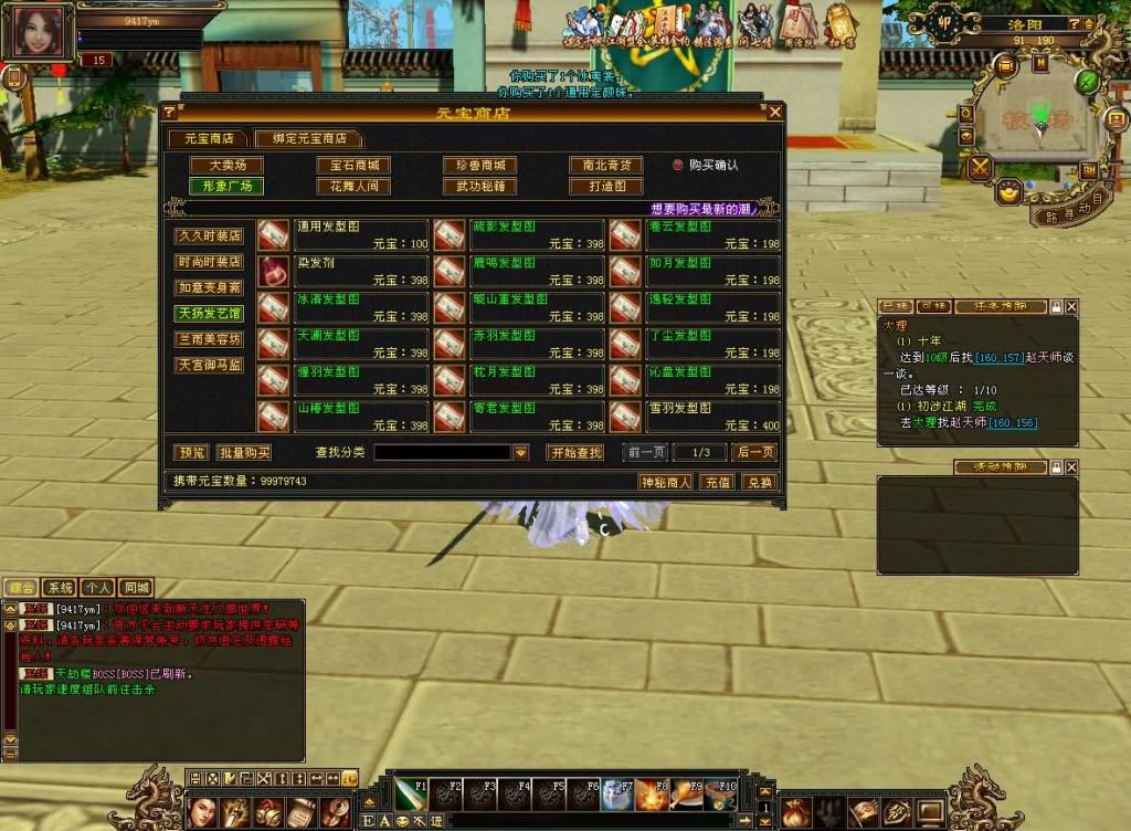 图片[16]源码下载-游戏源码下载-手机游戏源码下载-手机游戏服务端下载-服务端下载-游戏服务端下载-页游服务端下载-页游私服-端游私服-手游私服-游戏私服-网站源码下载-架设工具下载-私服下载【天龙武道三11门派源端】[怀旧][源端]全自动搭建服务端+视频参考搭建教程源码下载-游戏源码下载-手机游戏源码下载-手机游戏服务端下载-服务端下载-游戏服务端下载-页游服务端下载-页游私服-端游私服-手游私服-游戏私服-网站源码下载-架设工具下载-私服下载久似妖气源码网