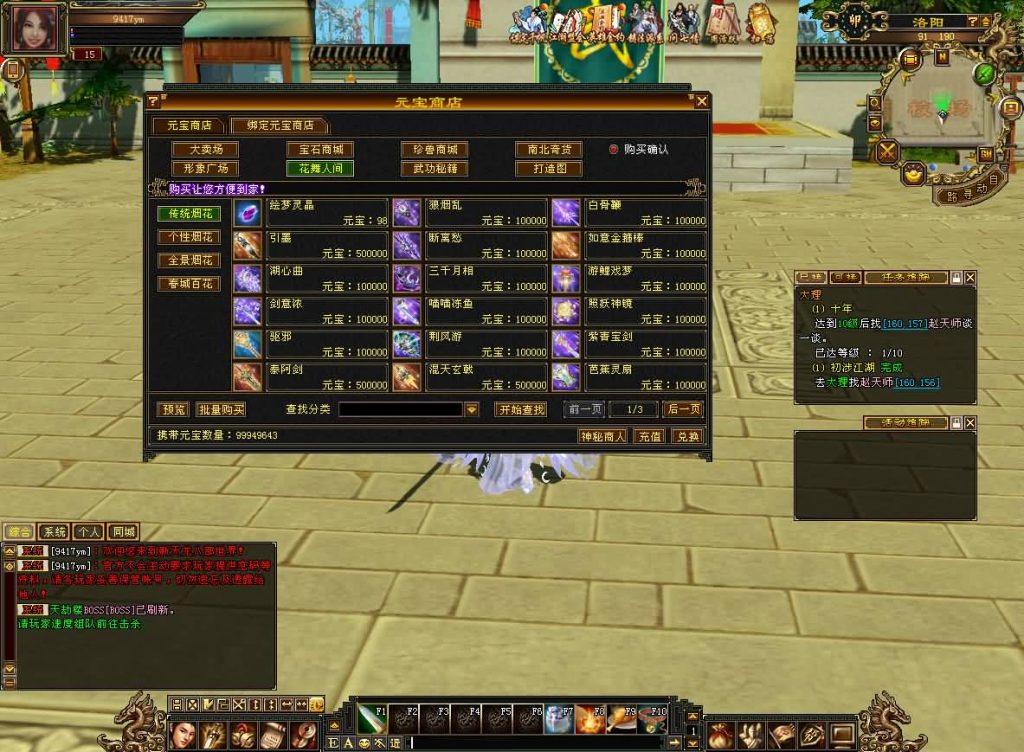 图片[22]源码下载-游戏源码下载-手机游戏源码下载-手机游戏服务端下载-服务端下载-游戏服务端下载-页游服务端下载-页游私服-端游私服-手游私服-游戏私服-网站源码下载-架设工具下载-私服下载【天龙武道三11门派源端】[怀旧][源端]全自动搭建服务端+视频参考搭建教程源码下载-游戏源码下载-手机游戏源码下载-手机游戏服务端下载-服务端下载-游戏服务端下载-页游服务端下载-页游私服-端游私服-手游私服-游戏私服-网站源码下载-架设工具下载-私服下载久似妖气源码网