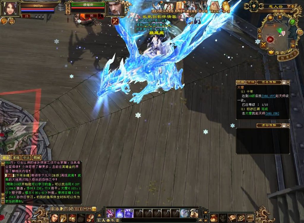 图片[35]源码下载-游戏源码下载-手机游戏源码下载-手机游戏服务端下载-服务端下载-游戏服务端下载-页游服务端下载-页游私服-端游私服-手游私服-游戏私服-网站源码下载-架设工具下载-私服下载【天龙武道三11门派源端】[怀旧][源端]全自动搭建服务端+视频参考搭建教程源码下载-游戏源码下载-手机游戏源码下载-手机游戏服务端下载-服务端下载-游戏服务端下载-页游服务端下载-页游私服-端游私服-手游私服-游戏私服-网站源码下载-架设工具下载-私服下载久似妖气源码网