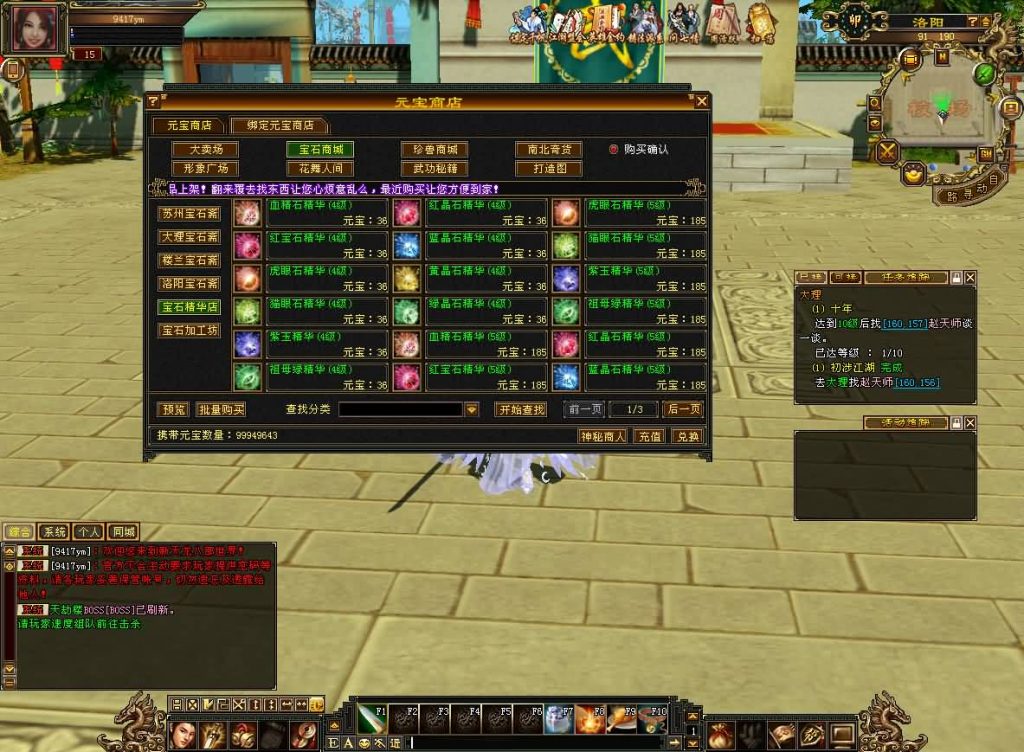 图片[20]源码下载-游戏源码下载-手机游戏源码下载-手机游戏服务端下载-服务端下载-游戏服务端下载-页游服务端下载-页游私服-端游私服-手游私服-游戏私服-网站源码下载-架设工具下载-私服下载【天龙武道三11门派源端】[怀旧][源端]全自动搭建服务端+视频参考搭建教程源码下载-游戏源码下载-手机游戏源码下载-手机游戏服务端下载-服务端下载-游戏服务端下载-页游服务端下载-页游私服-端游私服-手游私服-游戏私服-网站源码下载-架设工具下载-私服下载久似妖气源码网