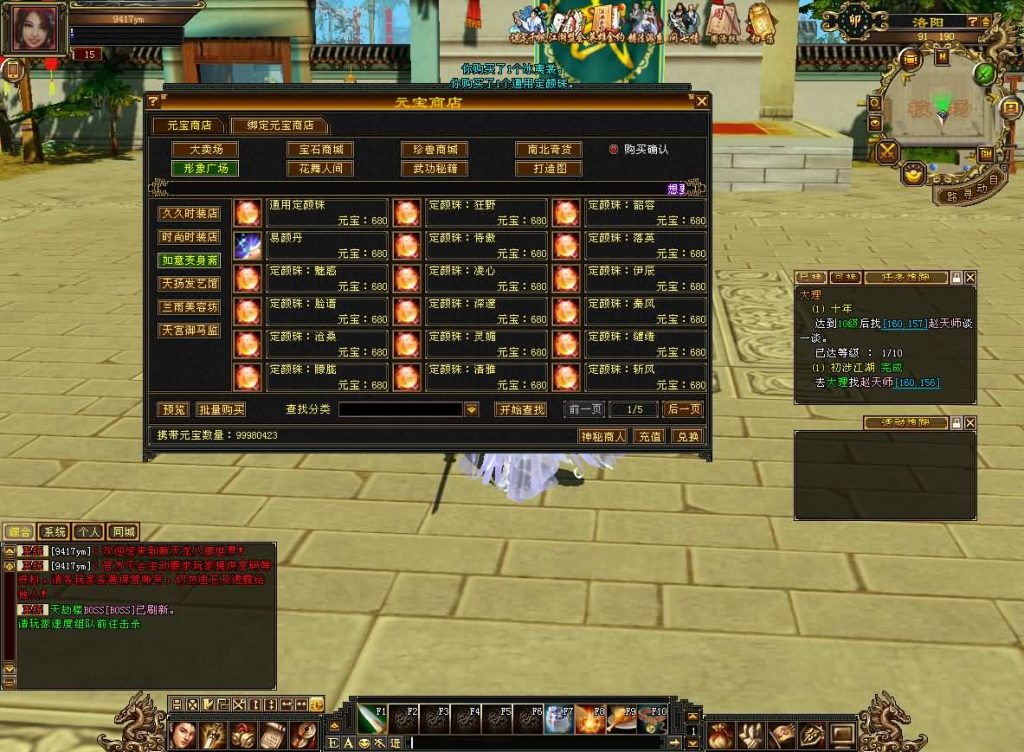 图片[15]源码下载-游戏源码下载-手机游戏源码下载-手机游戏服务端下载-服务端下载-游戏服务端下载-页游服务端下载-页游私服-端游私服-手游私服-游戏私服-网站源码下载-架设工具下载-私服下载【天龙武道三11门派源端】[怀旧][源端]全自动搭建服务端+视频参考搭建教程源码下载-游戏源码下载-手机游戏源码下载-手机游戏服务端下载-服务端下载-游戏服务端下载-页游服务端下载-页游私服-端游私服-手游私服-游戏私服-网站源码下载-架设工具下载-私服下载久似妖气源码网