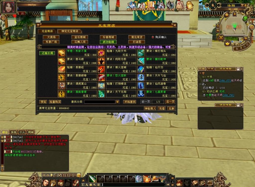 图片[26]源码下载-游戏源码下载-手机游戏源码下载-手机游戏服务端下载-服务端下载-游戏服务端下载-页游服务端下载-页游私服-端游私服-手游私服-游戏私服-网站源码下载-架设工具下载-私服下载【天龙武道三11门派源端】[怀旧][源端]全自动搭建服务端+视频参考搭建教程源码下载-游戏源码下载-手机游戏源码下载-手机游戏服务端下载-服务端下载-游戏服务端下载-页游服务端下载-页游私服-端游私服-手游私服-游戏私服-网站源码下载-架设工具下载-私服下载久似妖气源码网