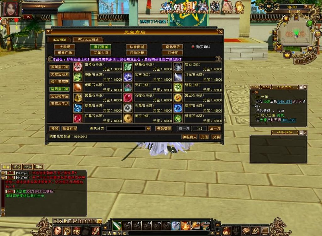 图片[19]源码下载-游戏源码下载-手机游戏源码下载-手机游戏服务端下载-服务端下载-游戏服务端下载-页游服务端下载-页游私服-端游私服-手游私服-游戏私服-网站源码下载-架设工具下载-私服下载【天龙武道三11门派源端】[怀旧][源端]全自动搭建服务端+视频参考搭建教程源码下载-游戏源码下载-手机游戏源码下载-手机游戏服务端下载-服务端下载-游戏服务端下载-页游服务端下载-页游私服-端游私服-手游私服-游戏私服-网站源码下载-架设工具下载-私服下载久似妖气源码网