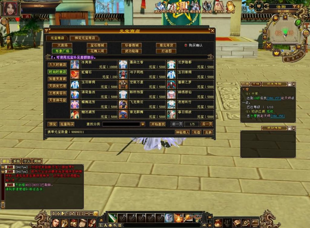 图片[14]源码下载-游戏源码下载-手机游戏源码下载-手机游戏服务端下载-服务端下载-游戏服务端下载-页游服务端下载-页游私服-端游私服-手游私服-游戏私服-网站源码下载-架设工具下载-私服下载【天龙武道三11门派源端】[怀旧][源端]全自动搭建服务端+视频参考搭建教程源码下载-游戏源码下载-手机游戏源码下载-手机游戏服务端下载-服务端下载-游戏服务端下载-页游服务端下载-页游私服-端游私服-手游私服-游戏私服-网站源码下载-架设工具下载-私服下载久似妖气源码网