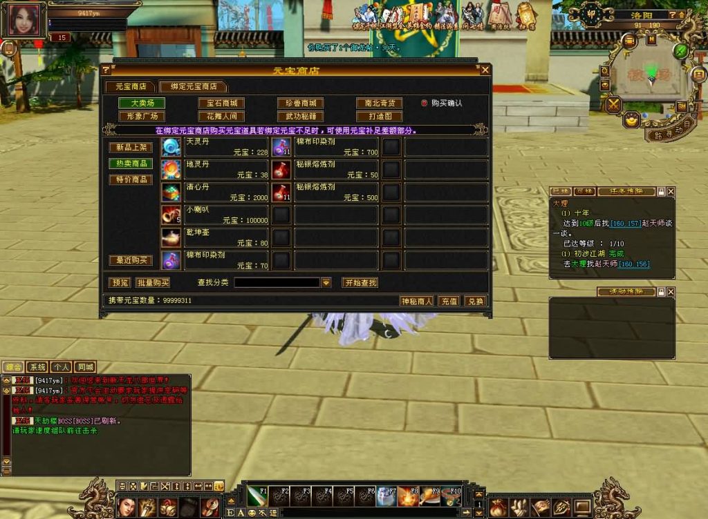 图片[13]源码下载-游戏源码下载-手机游戏源码下载-手机游戏服务端下载-服务端下载-游戏服务端下载-页游服务端下载-页游私服-端游私服-手游私服-游戏私服-网站源码下载-架设工具下载-私服下载【天龙武道三11门派源端】[怀旧][源端]全自动搭建服务端+视频参考搭建教程源码下载-游戏源码下载-手机游戏源码下载-手机游戏服务端下载-服务端下载-游戏服务端下载-页游服务端下载-页游私服-端游私服-手游私服-游戏私服-网站源码下载-架设工具下载-私服下载久似妖气源码网