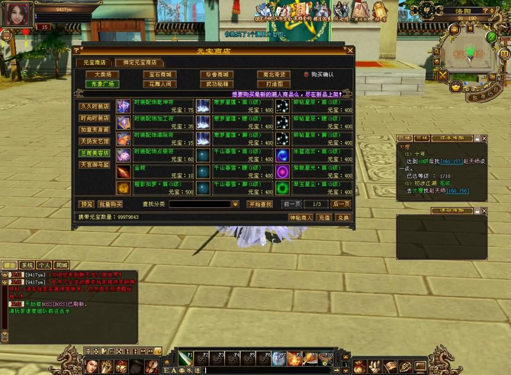 图片[17]源码下载-游戏源码下载-手机游戏源码下载-手机游戏服务端下载-服务端下载-游戏服务端下载-页游服务端下载-页游私服-端游私服-手游私服-游戏私服-网站源码下载-架设工具下载-私服下载【天龙武道三11门派源端】[怀旧][源端]全自动搭建服务端+视频参考搭建教程源码下载-游戏源码下载-手机游戏源码下载-手机游戏服务端下载-服务端下载-游戏服务端下载-页游服务端下载-页游私服-端游私服-手游私服-游戏私服-网站源码下载-架设工具下载-私服下载久似妖气源码网