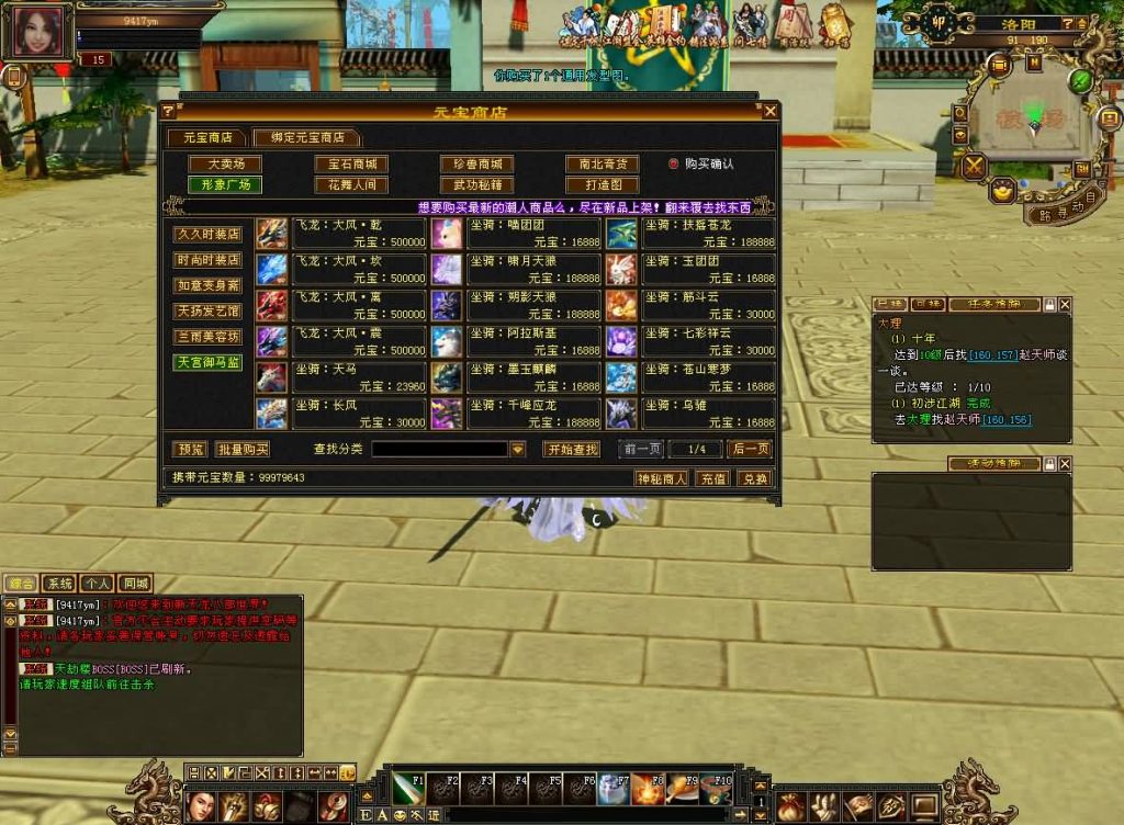 图片[18]源码下载-游戏源码下载-手机游戏源码下载-手机游戏服务端下载-服务端下载-游戏服务端下载-页游服务端下载-页游私服-端游私服-手游私服-游戏私服-网站源码下载-架设工具下载-私服下载【天龙武道三11门派源端】[怀旧][源端]全自动搭建服务端+视频参考搭建教程源码下载-游戏源码下载-手机游戏源码下载-手机游戏服务端下载-服务端下载-游戏服务端下载-页游服务端下载-页游私服-端游私服-手游私服-游戏私服-网站源码下载-架设工具下载-私服下载久似妖气源码网