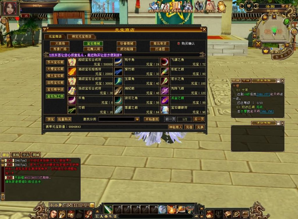 图片[21]源码下载-游戏源码下载-手机游戏源码下载-手机游戏服务端下载-服务端下载-游戏服务端下载-页游服务端下载-页游私服-端游私服-手游私服-游戏私服-网站源码下载-架设工具下载-私服下载【天龙武道三11门派源端】[怀旧][源端]全自动搭建服务端+视频参考搭建教程源码下载-游戏源码下载-手机游戏源码下载-手机游戏服务端下载-服务端下载-游戏服务端下载-页游服务端下载-页游私服-端游私服-手游私服-游戏私服-网站源码下载-架设工具下载-私服下载久似妖气源码网