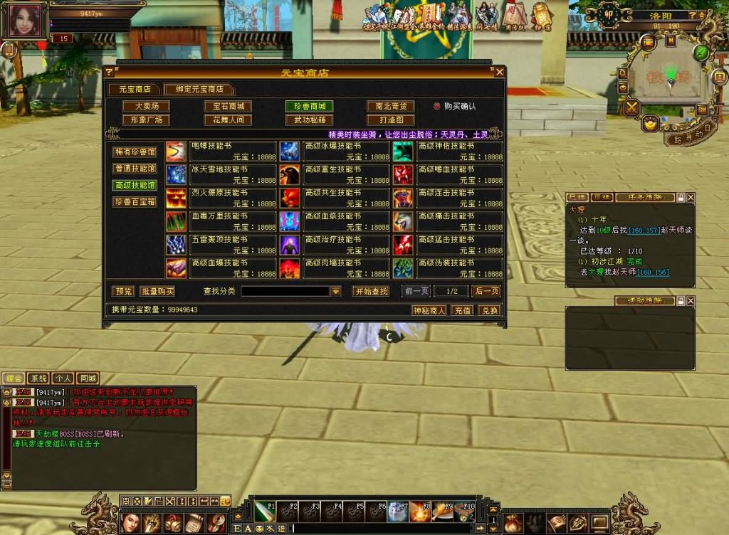 图片[24]源码下载-游戏源码下载-手机游戏源码下载-手机游戏服务端下载-服务端下载-游戏服务端下载-页游服务端下载-页游私服-端游私服-手游私服-游戏私服-网站源码下载-架设工具下载-私服下载【天龙武道三11门派源端】[怀旧][源端]全自动搭建服务端+视频参考搭建教程源码下载-游戏源码下载-手机游戏源码下载-手机游戏服务端下载-服务端下载-游戏服务端下载-页游服务端下载-页游私服-端游私服-手游私服-游戏私服-网站源码下载-架设工具下载-私服下载久似妖气源码网