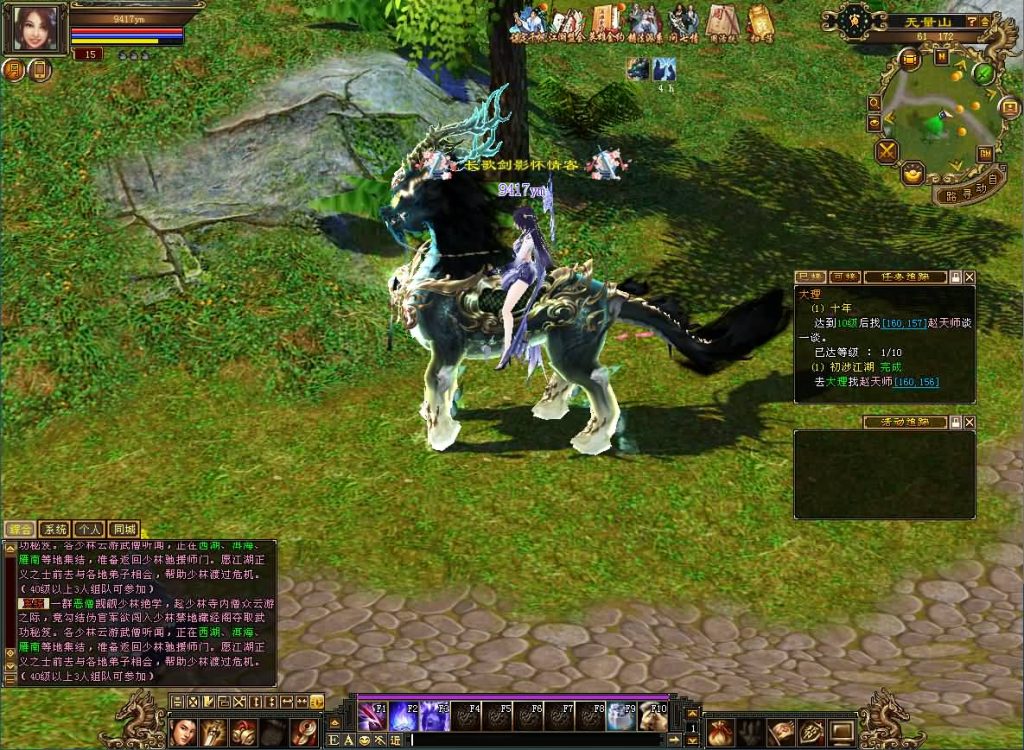 图片[6]源码下载-游戏源码下载-手机游戏源码下载-手机游戏服务端下载-服务端下载-游戏服务端下载-页游服务端下载-页游私服-端游私服-手游私服-游戏私服-网站源码下载-架设工具下载-私服下载【天龙武道三11门派源端】[怀旧][源端]全自动搭建服务端+视频参考搭建教程源码下载-游戏源码下载-手机游戏源码下载-手机游戏服务端下载-服务端下载-游戏服务端下载-页游服务端下载-页游私服-端游私服-手游私服-游戏私服-网站源码下载-架设工具下载-私服下载久似妖气源码网