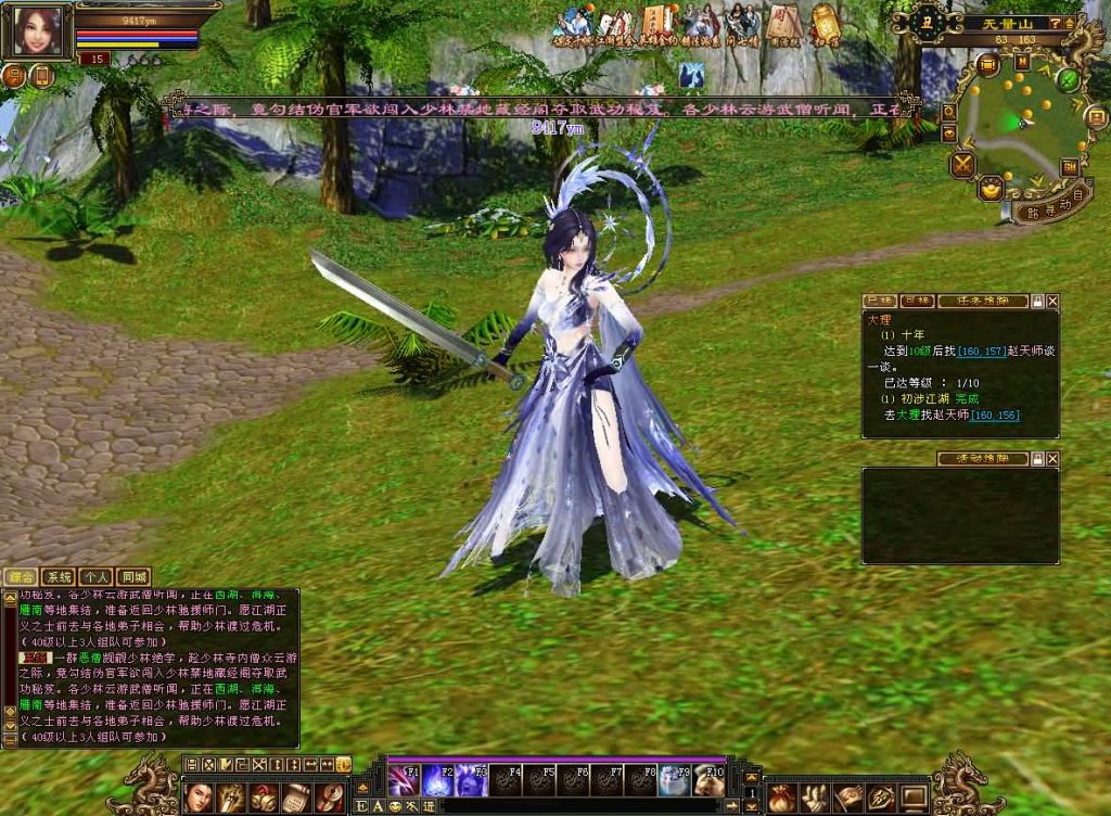 图片[40]源码下载-游戏源码下载-手机游戏源码下载-手机游戏服务端下载-服务端下载-游戏服务端下载-页游服务端下载-页游私服-端游私服-手游私服-游戏私服-网站源码下载-架设工具下载-私服下载【天龙武道三11门派源端】[怀旧][源端]全自动搭建服务端+视频参考搭建教程源码下载-游戏源码下载-手机游戏源码下载-手机游戏服务端下载-服务端下载-游戏服务端下载-页游服务端下载-页游私服-端游私服-手游私服-游戏私服-网站源码下载-架设工具下载-私服下载久似妖气源码网