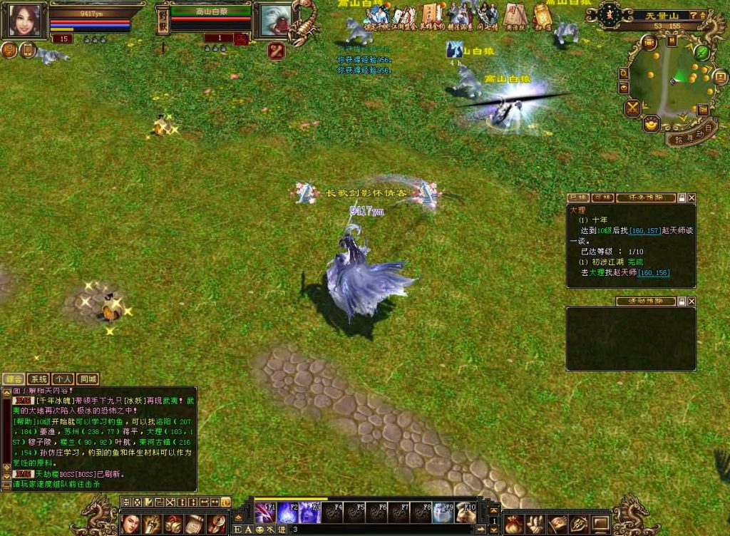 图片[38]源码下载-游戏源码下载-手机游戏源码下载-手机游戏服务端下载-服务端下载-游戏服务端下载-页游服务端下载-页游私服-端游私服-手游私服-游戏私服-网站源码下载-架设工具下载-私服下载【天龙武道三11门派源端】[怀旧][源端]全自动搭建服务端+视频参考搭建教程源码下载-游戏源码下载-手机游戏源码下载-手机游戏服务端下载-服务端下载-游戏服务端下载-页游服务端下载-页游私服-端游私服-手游私服-游戏私服-网站源码下载-架设工具下载-私服下载久似妖气源码网