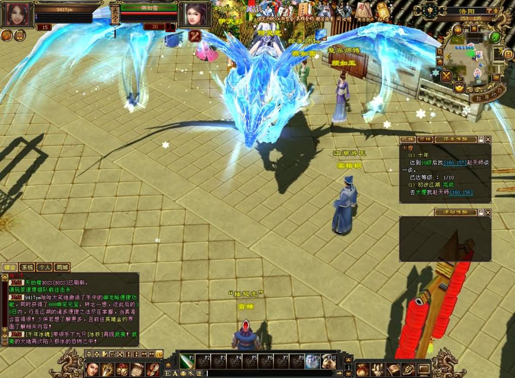 图片[34]源码下载-游戏源码下载-手机游戏源码下载-手机游戏服务端下载-服务端下载-游戏服务端下载-页游服务端下载-页游私服-端游私服-手游私服-游戏私服-网站源码下载-架设工具下载-私服下载【天龙武道三11门派源端】[怀旧][源端]全自动搭建服务端+视频参考搭建教程源码下载-游戏源码下载-手机游戏源码下载-手机游戏服务端下载-服务端下载-游戏服务端下载-页游服务端下载-页游私服-端游私服-手游私服-游戏私服-网站源码下载-架设工具下载-私服下载久似妖气源码网